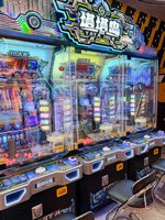 Machines de jeu d'arcade à monnayeur personnalisables de haute qualité pour 3 joueurs, avec fonction de rédemption de prix, pour centre de jeux, à vendre