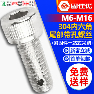 304M6M8M10M12 - Product Image 1