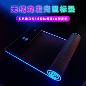 Gaming Mouse <b>Pad</b> 800x400x4mm RGB Lighting Wireless Charging Rubber Non Slip <b>Lock</b> Edge Design - Product Image 2