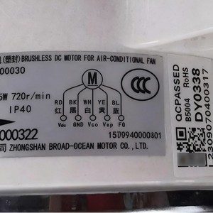 Moteur de ventilateur DC Fn35b Zl Zwk465b500030 pour climatiseur central, anti-poussière - Product Image 4