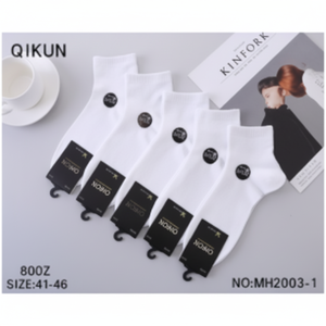 Calzini sportivi in fibra di carbone di bambù bianchi da uomo personalizzabili con Logo traspirante a compressione che assorbe il sudore con stampa diabetica - Product Image 1