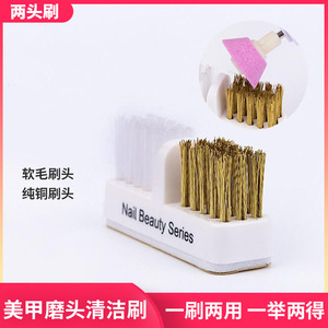 <b>Nail</b> Beauty Series Copper Wire Brush Flat Bristle For <b>Nail</b> Polishing Cleaning Head - Product Image 5