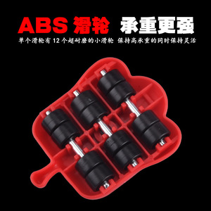 Cat Paw Moving Tool Set 14 Pieces Multifunctional Portable Household Use - Product Image 3