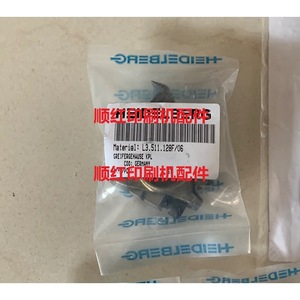 Heidelberg Gripper L3.511.128F/06 For Offset <b>Printing</b> <b>Machine</b> Parts - Product Image 1
