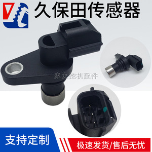 Sensor de velocidad XCMG para motor Kubota 161 165 diésel modelo 155, pieza de alta calidad de Joint Venture - Product Image 5