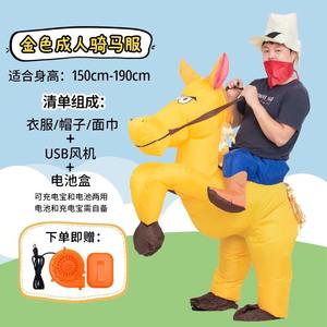 Costume de <span class=keywords><strong>Cowboy</strong></span> <span class=keywords><strong>Gonflable</strong></span> pour Adulte Halloween Cosplay Cheval Costume <span class=keywords><strong>Gonflable</strong></span> Gonfler Halloween - Product Image 6