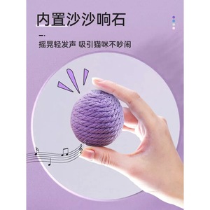 ลูกบอลของเล่นแมว, ของเล่นที่สนุกและให้ความบันเทิงสำหรับแมวและลูกแมว, ทีเซอร์แมวที่ใช้ความแข็งแกร่ง, แท่งของเล่นแมว, อุปกรณ์สำหรับสัตว์เลี้ยง - Product Image 3