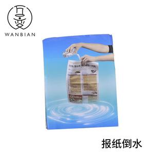 Truco de Magia con Agua para Permanecer Seco en la Piel, 42x27cm, para Espectáculos de Magia - Product Image 5