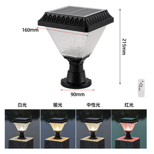 Solar Garden Lamp 160mm Outdoor <b>Wall</b> <b>Light</b> Waterproof Pillar Lamp With <b>Remote</b> <b>Control</b> For Villa Yard Landscape Lighting - Product Image 1