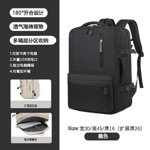 Laptop <b>Backpack</b> 30x45x16cm 180 Degree Opening Expandable Compartment For 16 Inch <b>Computer</b> Travel Business Use Black - Product Image 1