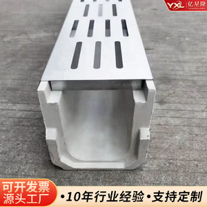 Yixinglong Stainless Steel U Channel 304 Perforated Trench Cover Custom Made For Outdoor Drainage - Product Image 4