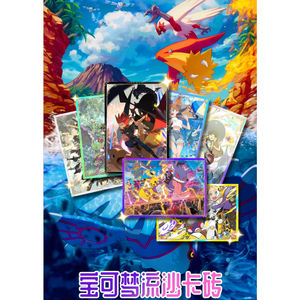 JPS Wholesale, boîte de booster de jeux de société pour enfants, briques magnétiques créatives de haute qualité, Pokémoned Whale Delight, sable mouvant - Product Image 1