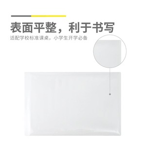 แผ่นรองโต๊ะนักเรียนเฉิน&กวง แบบใส ADB983AP กันน้ำ กันน้ำมัน ใช้ในโรงเรียน - Product Image 4