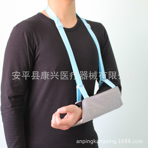 Breathable arm fracture sling, forearm sling, shoulder fixation arm, shoulder, neck, and <b>wrist</b> brace. - Product Image 5