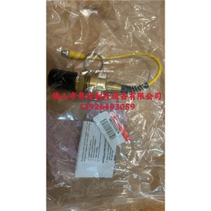 Vanne d'expansion électronique Trane MOD02975, pièce de réfrigération standard - Product Image 1