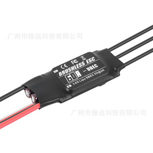 Controlador de Motor Sin Escobillas Xiuyuan ESC 12V 20A para Aeromodelismo - Product Image 5
