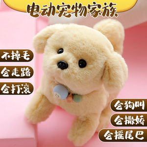 Juguetes de Peluche Eléctricos para Niños, <span class=keywords><strong>Perros</strong></span> Robóticos Simulados que Caminan, Bailan y se Rodan - Product Image 5