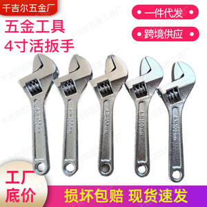 Llave Inglesa Ajustable Qijier de 100 mm, Métrica, de Acero Inoxidable, con Mordaza Lisa de un Solo Extremo, Herramienta Manual para Bricolaje - Product Image 5