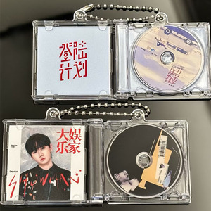 Lập trình 13.56 MHz thần tượng ảnh âm nhạc Album Bìa in mini Acrylic CD NFC Keychain - Product Image 3
