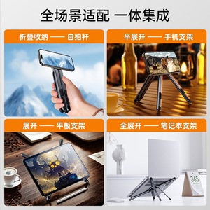 Magnetic <b>Phone</b> <b>Holder</b> Aluminum Alloy Stand For <b>Phone</b> Tablet Laptop Universal Support - Product Image 4
