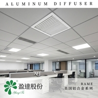 Diffuseur carré RAME 10*10 en alliage d'aluminium moderne, haute résistance, anti-dégradation, pour systèmes de climatisation centralisée commerciale
