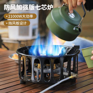 Estufa de gas portátil para camping Hike Mount Outdoor Seven Star Stove de 3-5L con encendido para hervir agua y té - Product Image 2