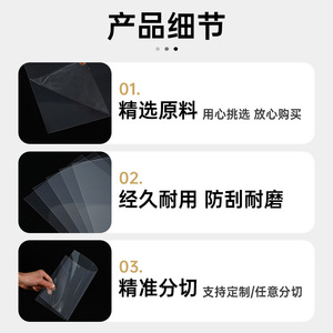 XJ PP Transparent Sheet 0.2-0.5mm 740mm Length 540mm Width <b>For</b> Printing Packaging <b>Book</b> <b>Covers</b> - Product Image 4
