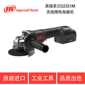 เครื่องเจียรไร้สาย Ingersoll Rand 20V แบบไร้แปรงถ่าน ลิเธียมไอออน สำหรับขัดและเจียรโลหะ - Product Image 4