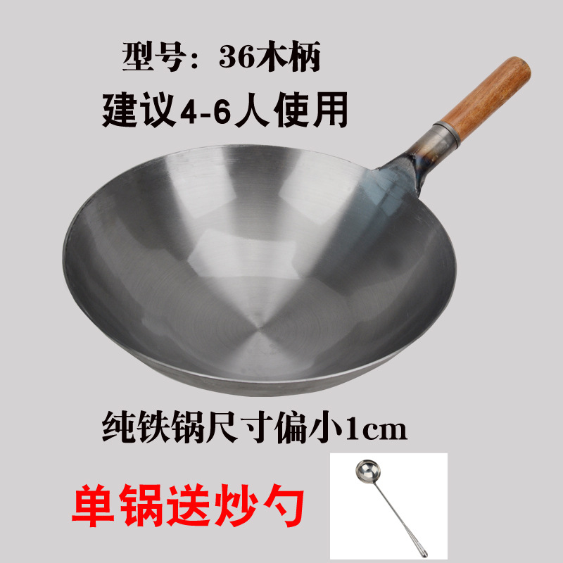 36 wooden handle with wok spatula