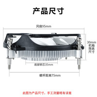 Kipas Heatsink COOL Storm 9016B PWM untuk Casing Komputer Intel 12Gen LGA 1156/1366/1700 Pentium I3/I5/I7 CPU Tembaga Aluminium 90x90x25mm