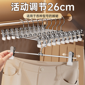 Double Clip Pant Skirt Hanger 26cm Adjustable Stainless Steel Non Slip For Home Drying Clothes Organizer - Product Image 1