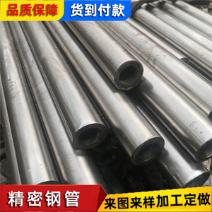 Tubería Redonda de Acero Inoxidable Sin Costura 304 316L 316 201 ASTM Acabado 2B Serie 300 - Product Image 2