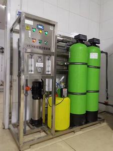 Machine osmose inverse de 3000l et aussi la notice saline saline 500L PAR HEURE MACHINE machine pour nettoyer l'eau du sous-sol - Product Image 6