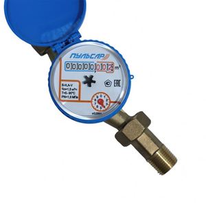 Contatore d'acqua meccanico a getto singolo <span class=keywords><strong>DN</strong></span> 15, contatore d'acqua in ottone a getto singolo <span class=keywords><strong>DN</strong></span> 20 con linea di impulsi - Product Image 5