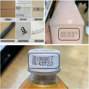 Handheld Intelligent Inkjet Printer Industrial,Portable Handheld Inkjet Printer Expiry Date,Handheld Inkjet Code Printer - Product Image 6