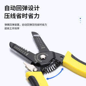 Pelacables Huasheng HS-202D, Cortador de Acero de Grado Industrial para Electricistas - Product Image 4