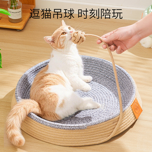 Wicker cat bed, all year round, woven kitten sleeping mat, summer cat mat, pet cat scratching <b>post</b>, cat supplies. - Product Image 2