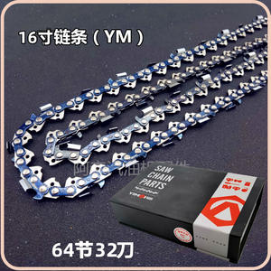 Tronçonneuse à essence de 8 pouces avec chaîne de 3 pouces, guide-chaîne de 20 pouces, grande lame de 16 pouces, qualité forestière 40418 - Product Image 2