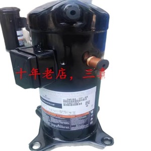 Compresseur de pompe à chaleur air-eau Copeland ZW61KA-TFP-52E 5Hp 380V pour usage industriel de réfrigération - Product Image 1