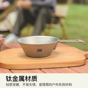 ชามพับไทเทเนียมบริสุทธิ์ Explorer ขนาด 300 มล. น้ำหนักเบา พกพาสะดวก สำหรับตั้งแคมป์กลางแจ้ง - Product Image 5