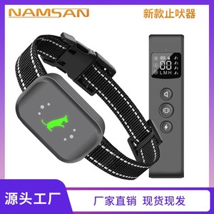 Smart Dog Training Collar Rechargeable Waterproof <b>Vibration</b> Electric Shock Bark <b>Control</b> <b>Remote</b> For Pets - Product Image 3