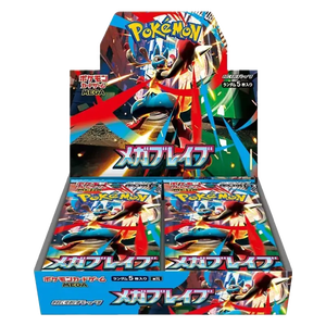 Paquete de Cartas Pokémon TCG Mega Symphonia y Mega Brave, Edición Japonesa, Hecho de Papel - Product Image 3