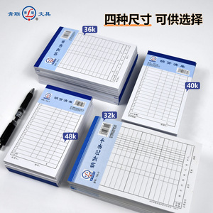 Liste de vente de la Fédération des Jeunes, Papier sans carbone 48K, Un couplet, Bleu, Note de livraison, Spécification 720-3, 48 - Product Image 3