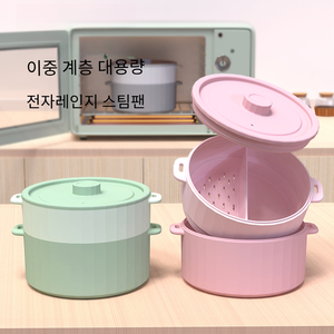 Panier en silicone coréen pour micro-ondes, cuiseur vapeur, bol résistant au four, qualité alimentaire, pot à vapeur pour légumes - Product Image 1