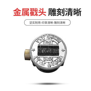 Meilleure Vente Personnalisé <span class=keywords><strong>Prix</strong></span> Pas Cher Livraison Rapide Entreprise Scenic Spot Cachet De La <span class=keywords><strong>Poste</strong></span> - Product Image 5