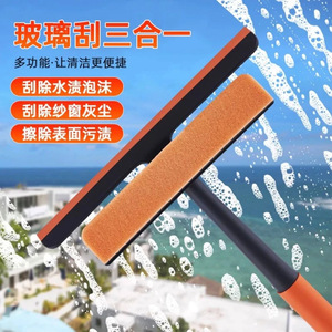 เครื่องทำความสะอาดหน้าต่างอเนกประสงค์ 3 ใน 1 พร้อมที่ขูดสองด้านและฟองน้ำสำหรับทำความสะอาดกระจกและหน้าจอ - Product Image 1