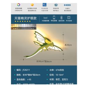 Dessin animé créatif chambre d'enfants <span class=keywords><strong>dinosaure</strong></span> lumière garçon chambre feu dragon forme spectre complet protection des yeux <span class=keywords><strong>plafonnier</strong></span> - Product Image 4