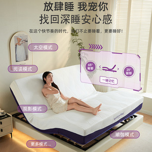 Colchón Eléctrico Inteligente con Altura Ajustable, Masaje y Gravedad Cero para Embarazo, Cuidado Postparto y Uso en Dormitorios de Personas Mayores - Product Image 1
