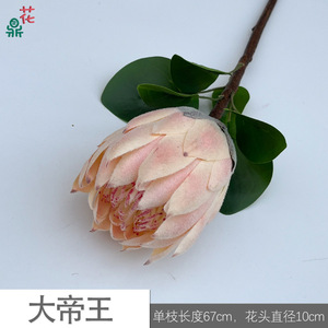 Fleurs artificielles en soie Protée Empereur, fleurs réalistes pour la décoration de la maison, bouquet de mariage, style européen - Product Image 5