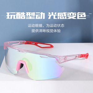 Lunettes de cyclisme avec monture en PC, verres photochromiques, protection UV400, coupe-vent, pour sports de plein air - Product Image 2